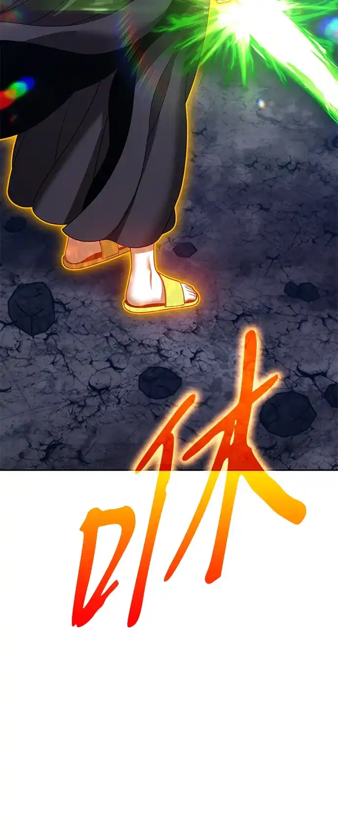 第725页