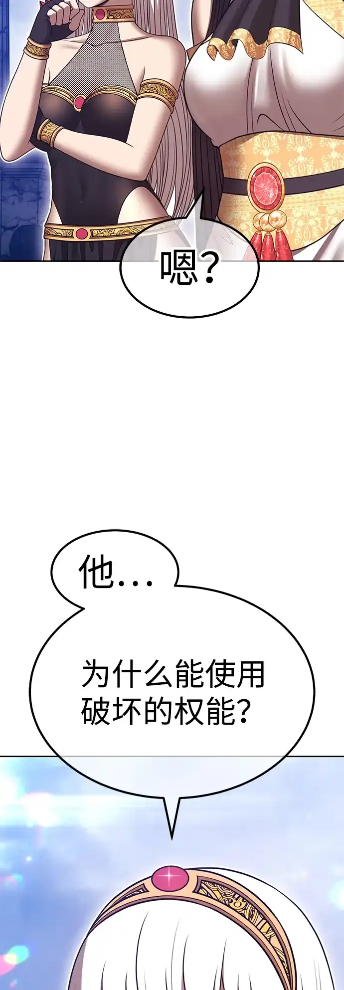 第773页