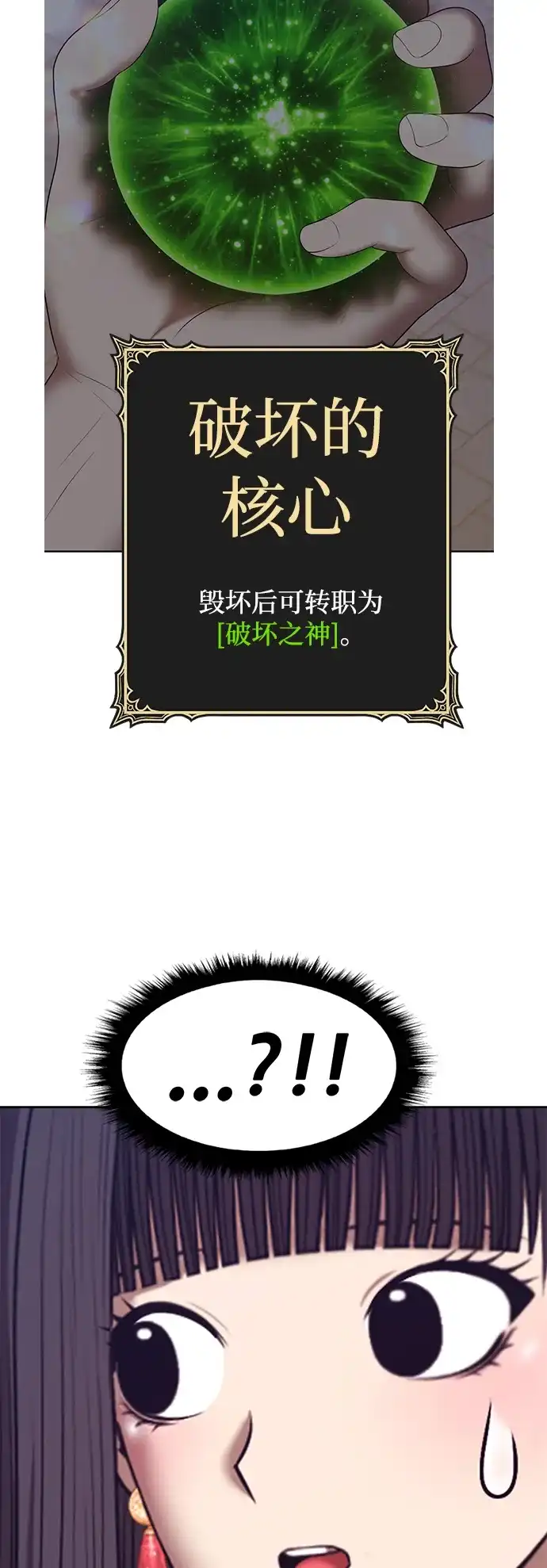 第781页