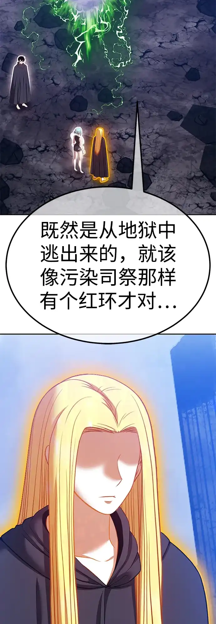 第793页