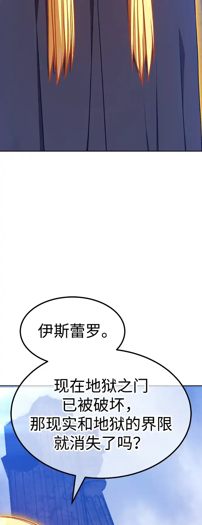 第797页