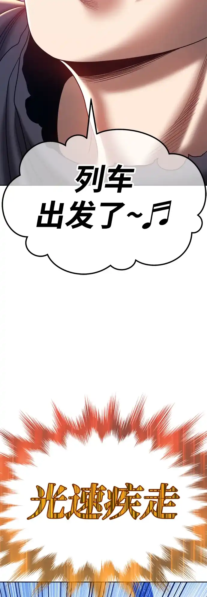 第865页