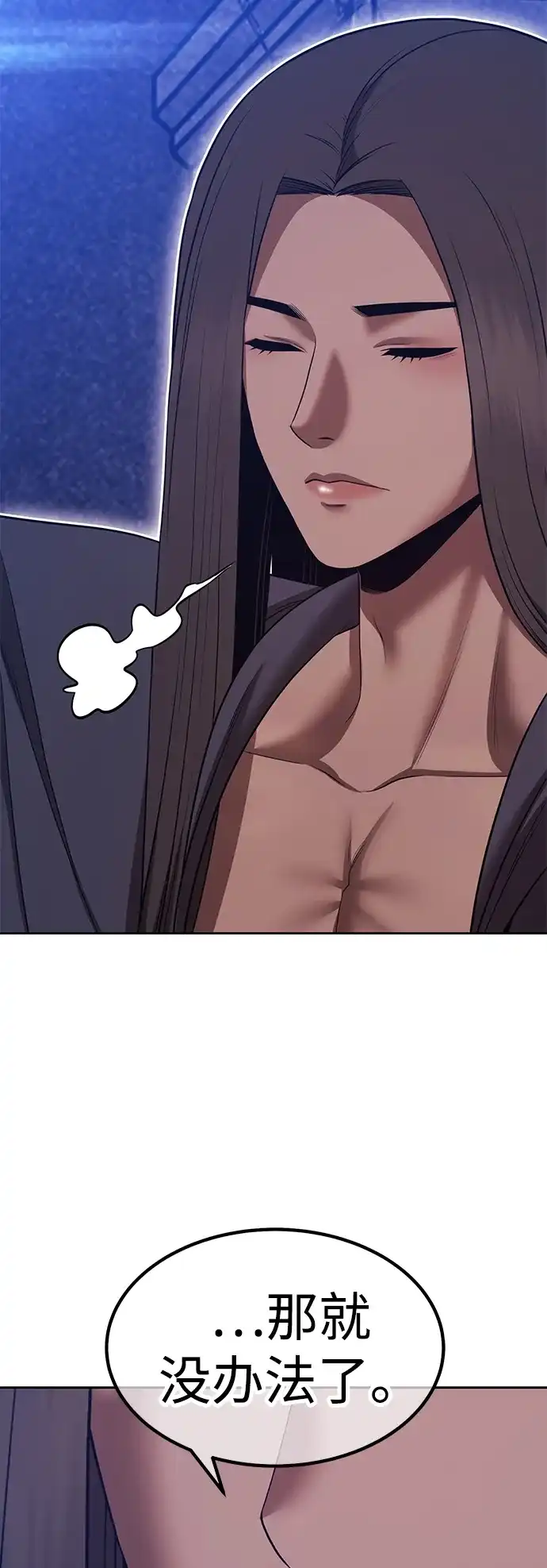 第197页