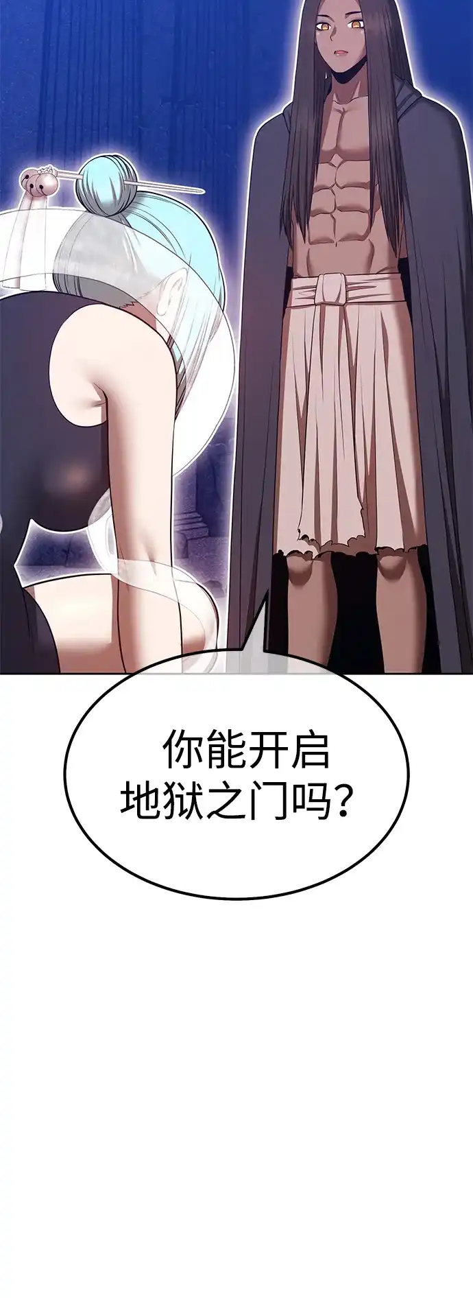 第257页