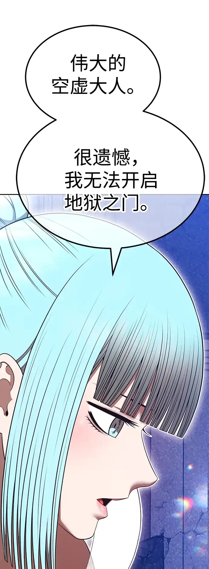 第261页