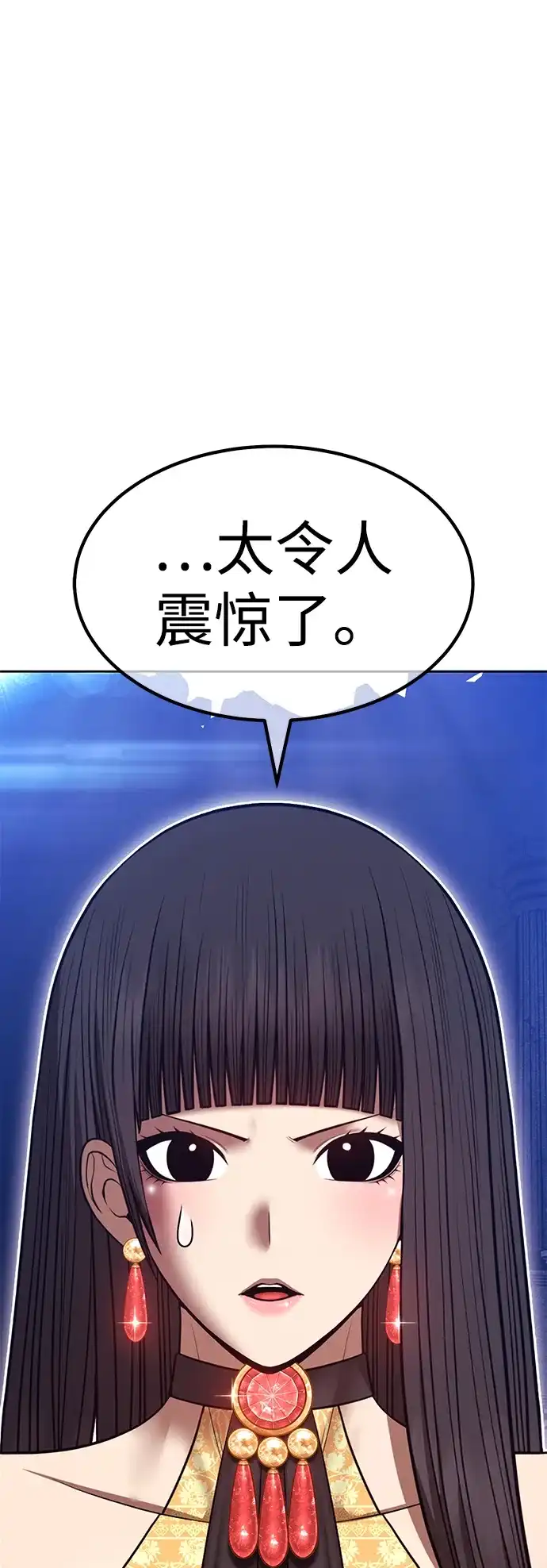 第361页