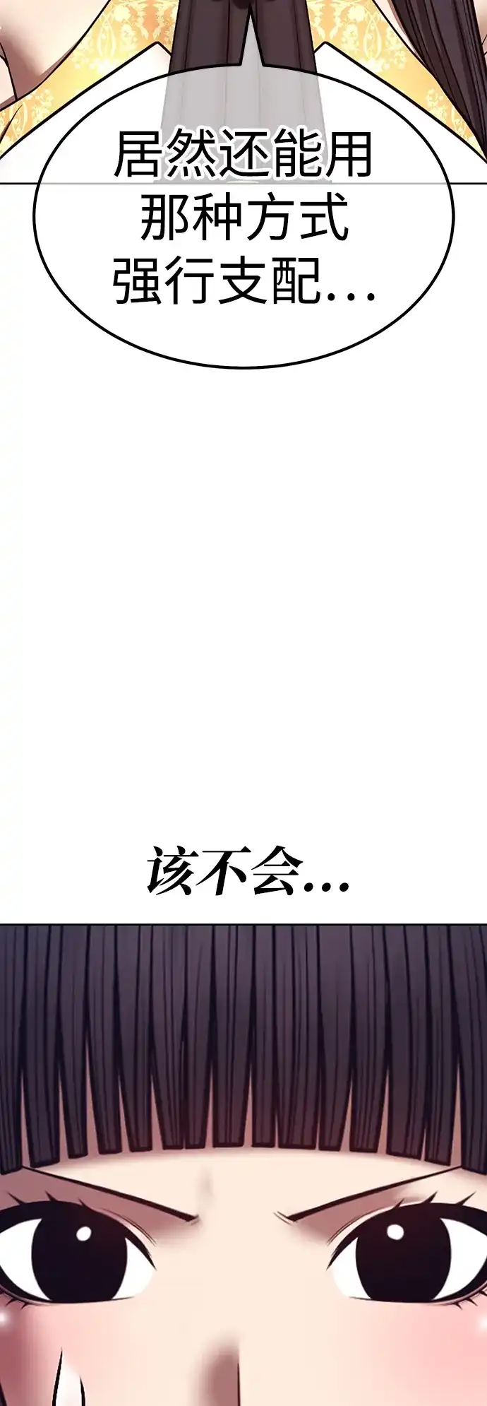 第365页