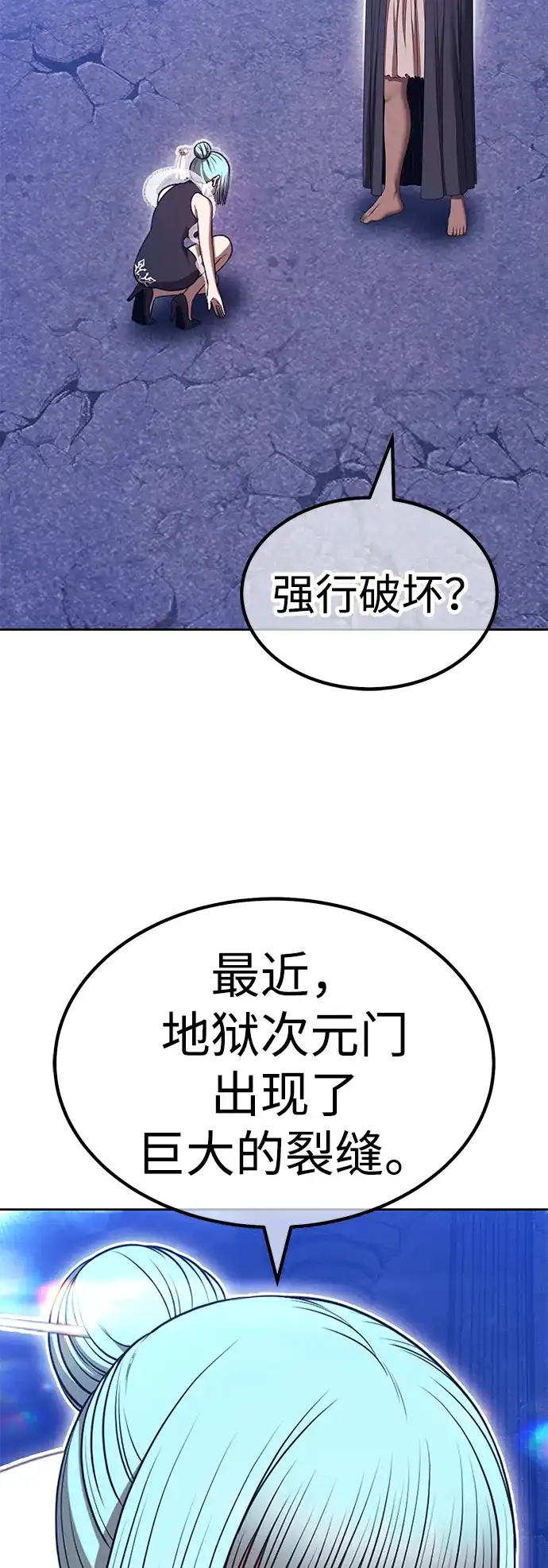 第373页