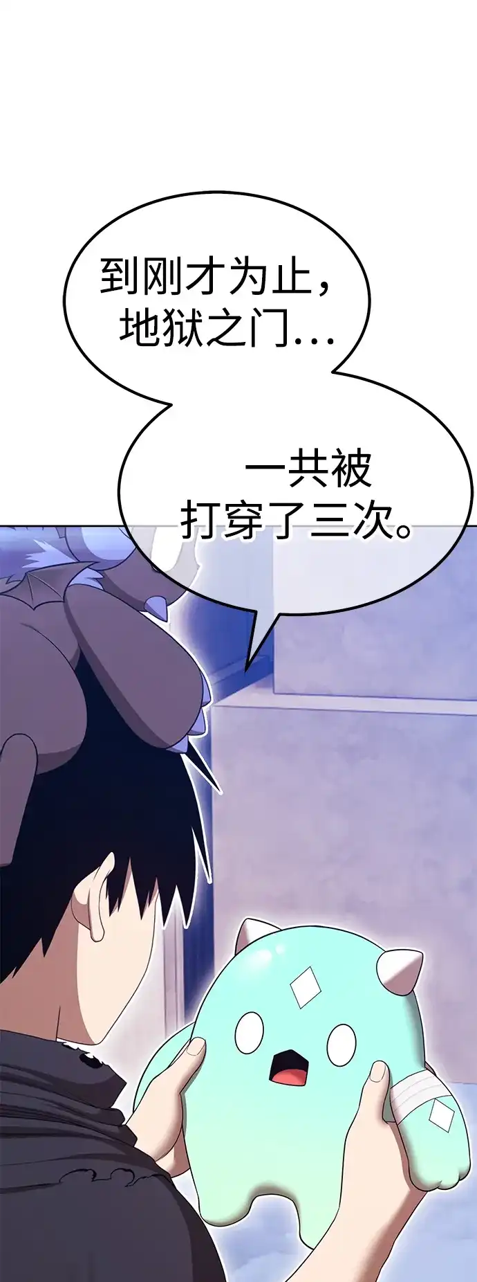 第112页
