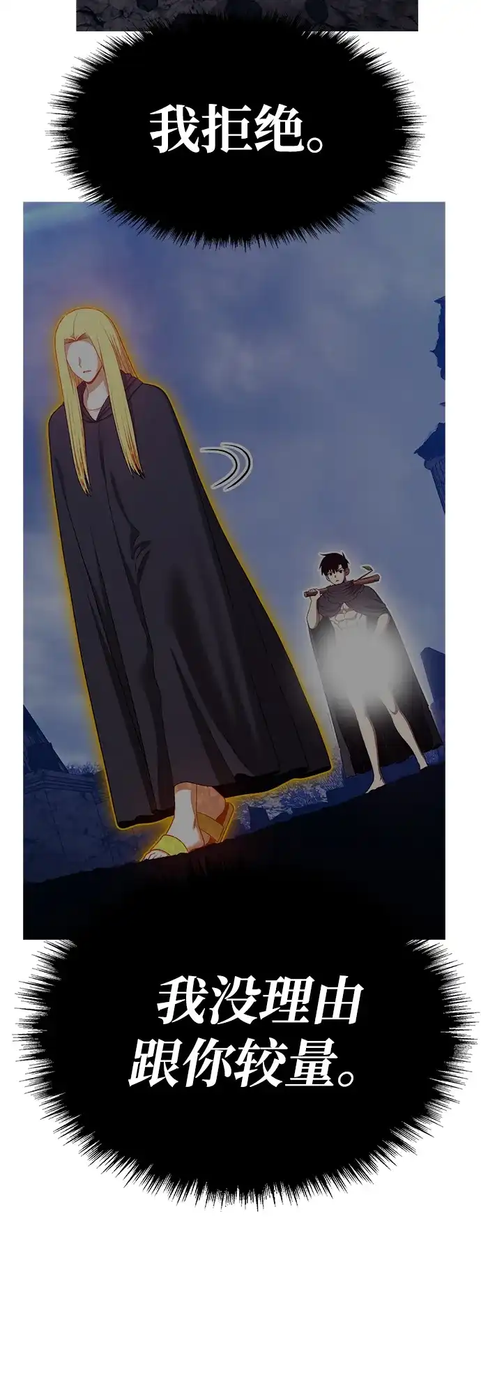 第194页