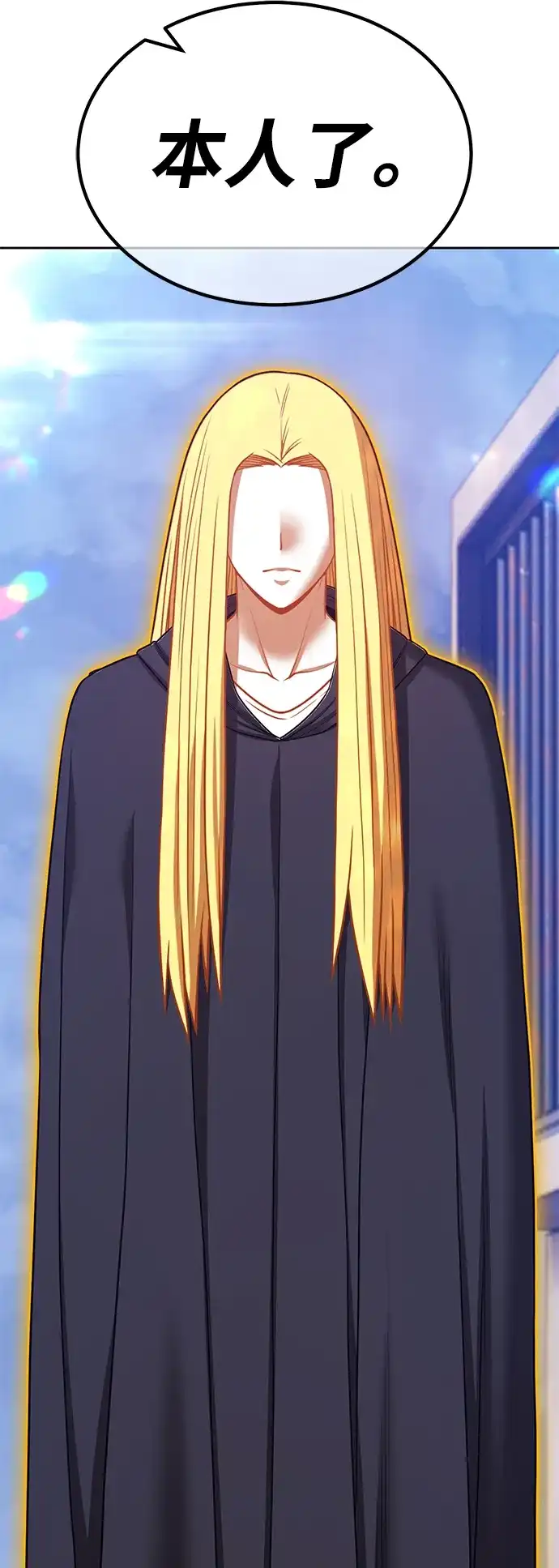 第197页