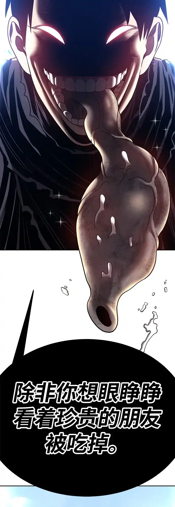 第207页