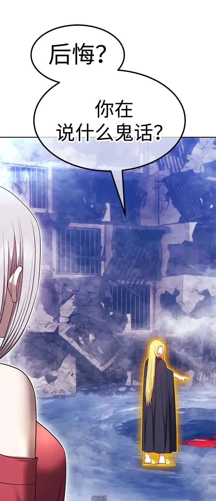 第183页
