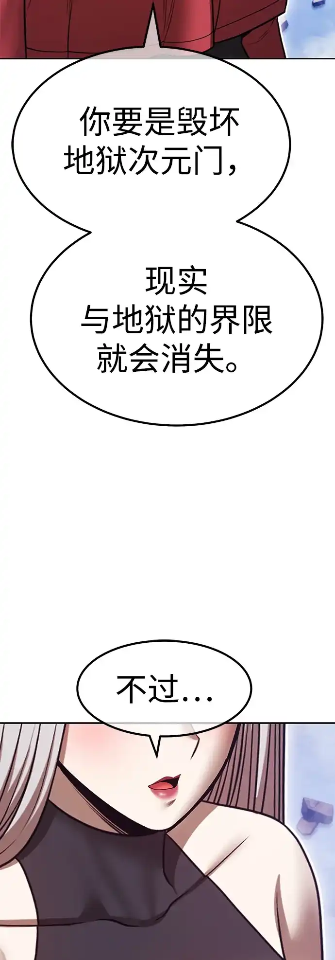 第192页