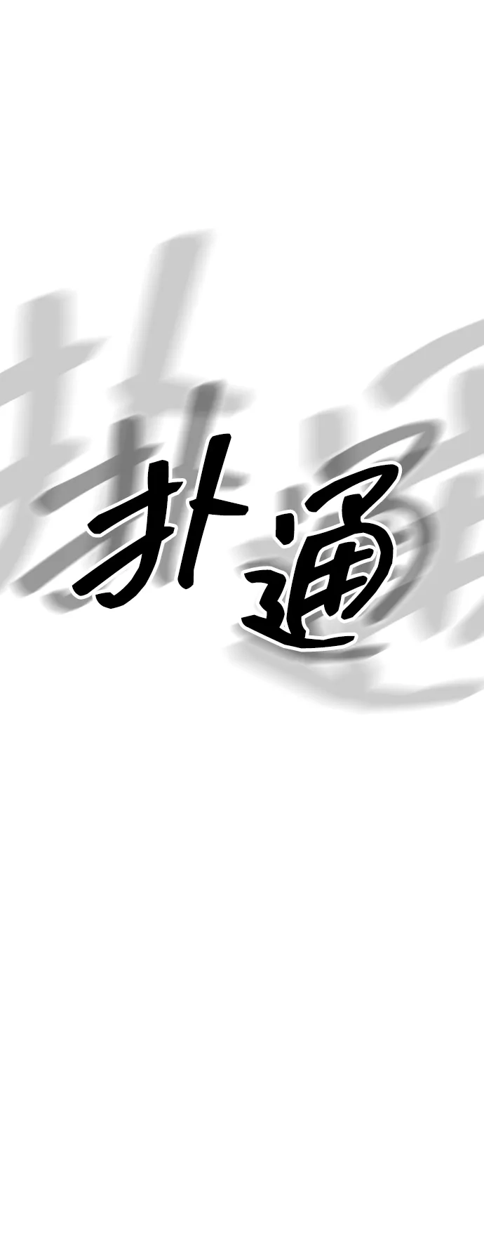 第237页