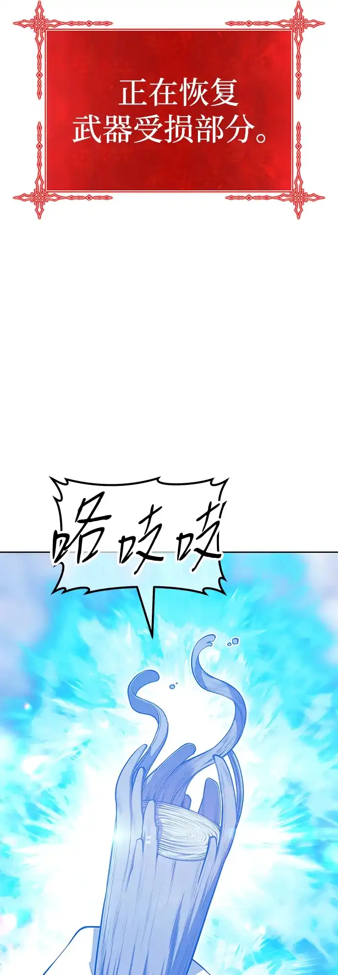 第255页