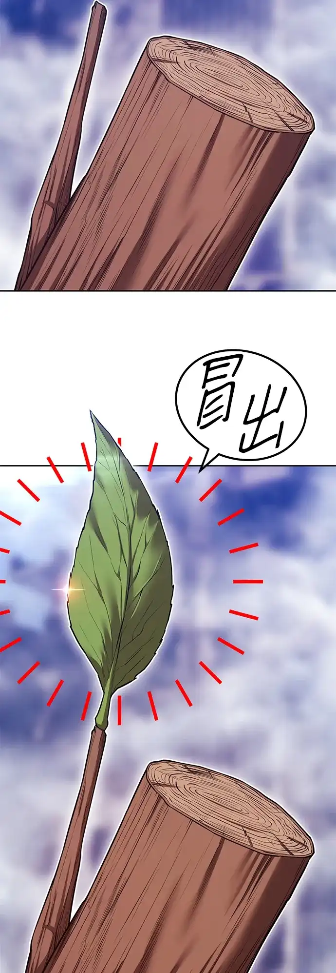 第263页
