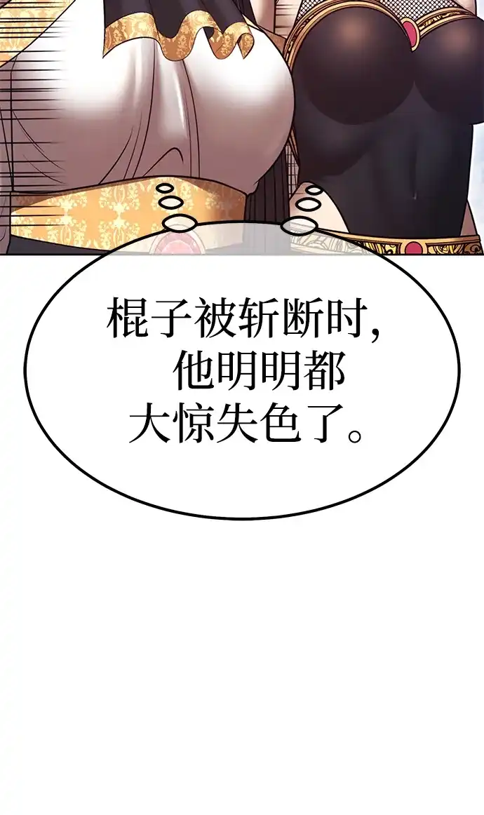 第283页