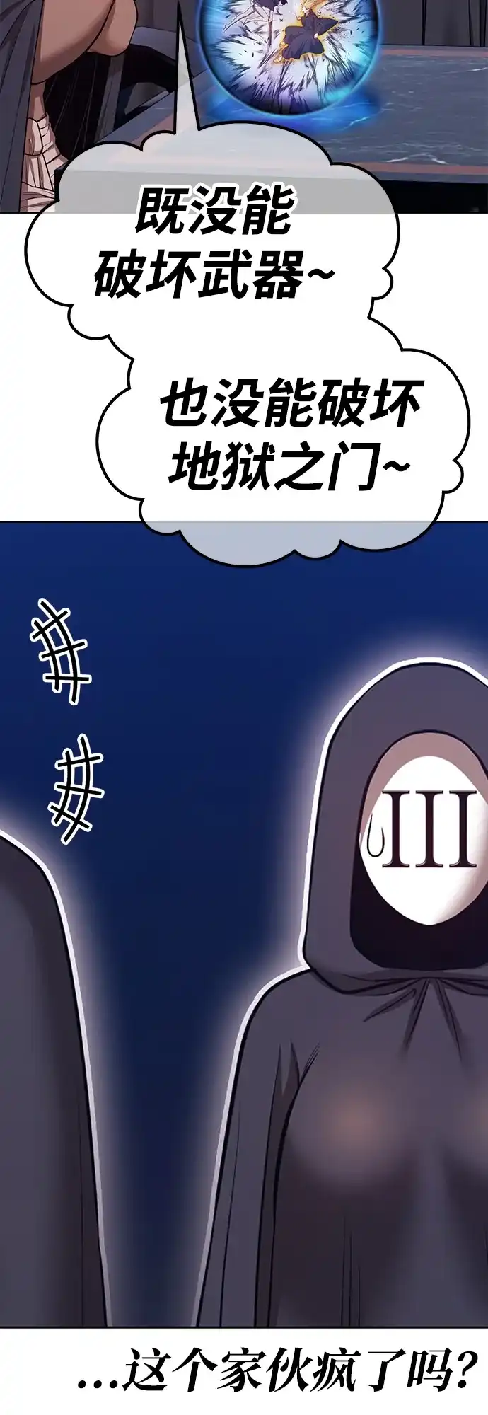 第349页