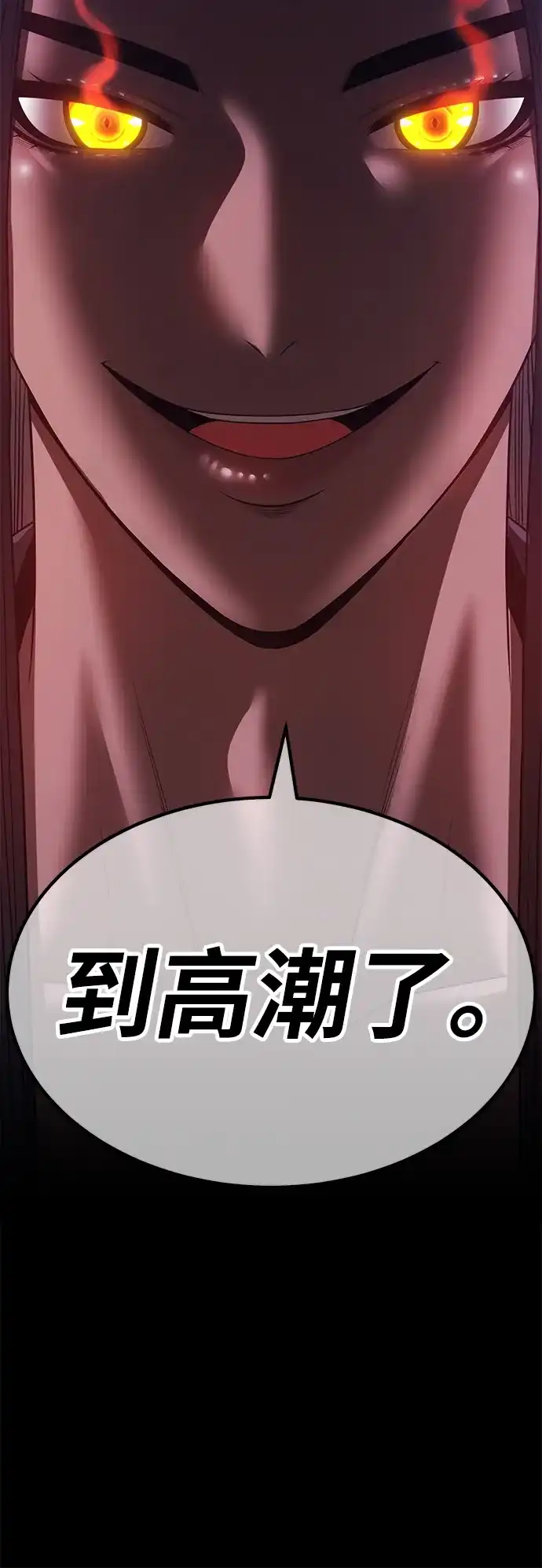 第483页
