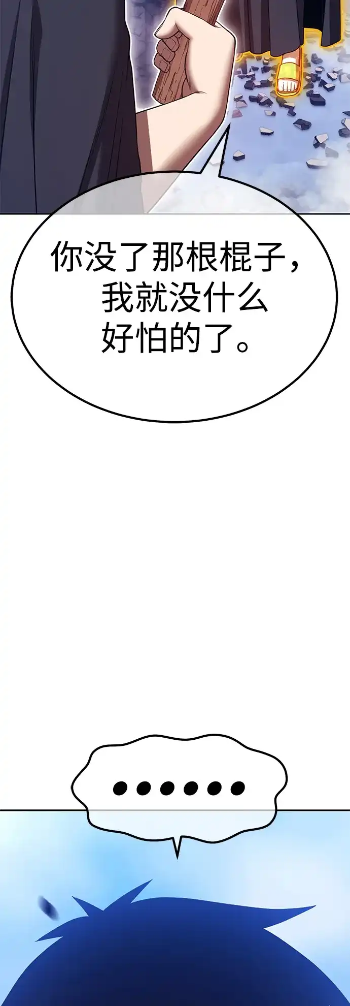 第234页