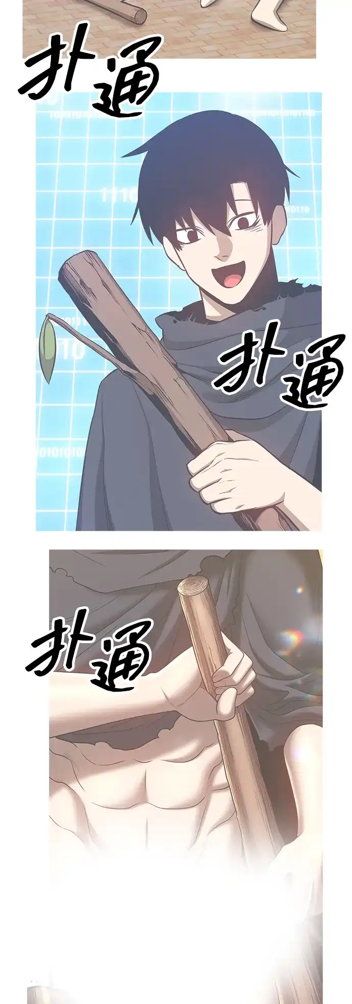 第242页