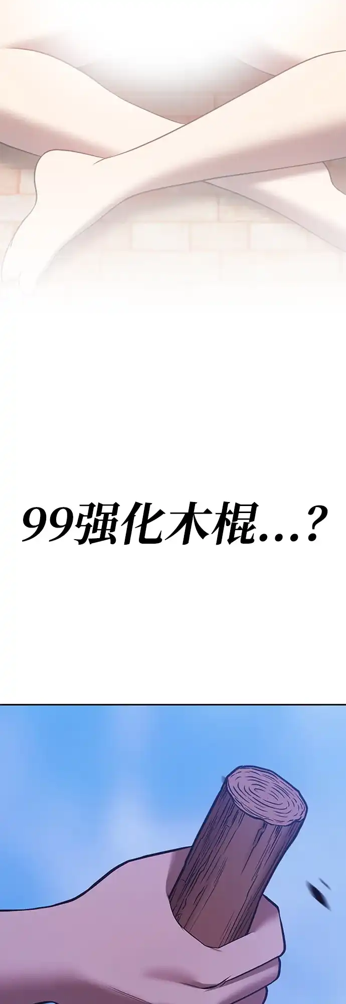 第248页