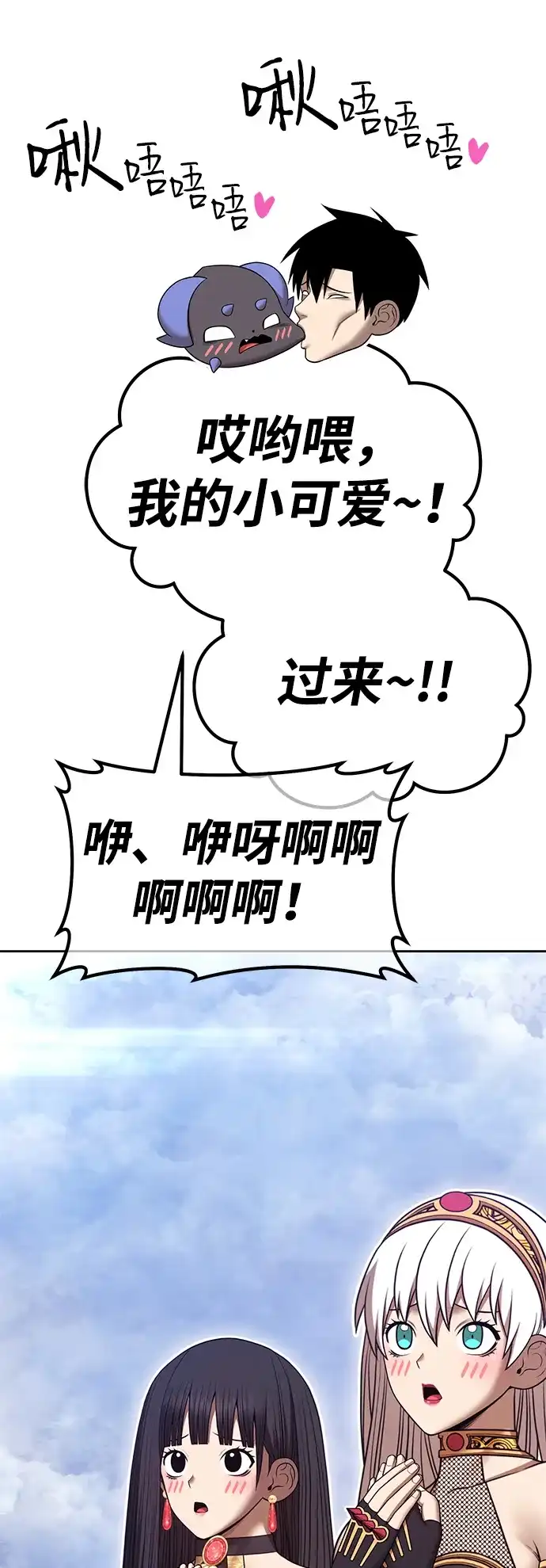 第300页