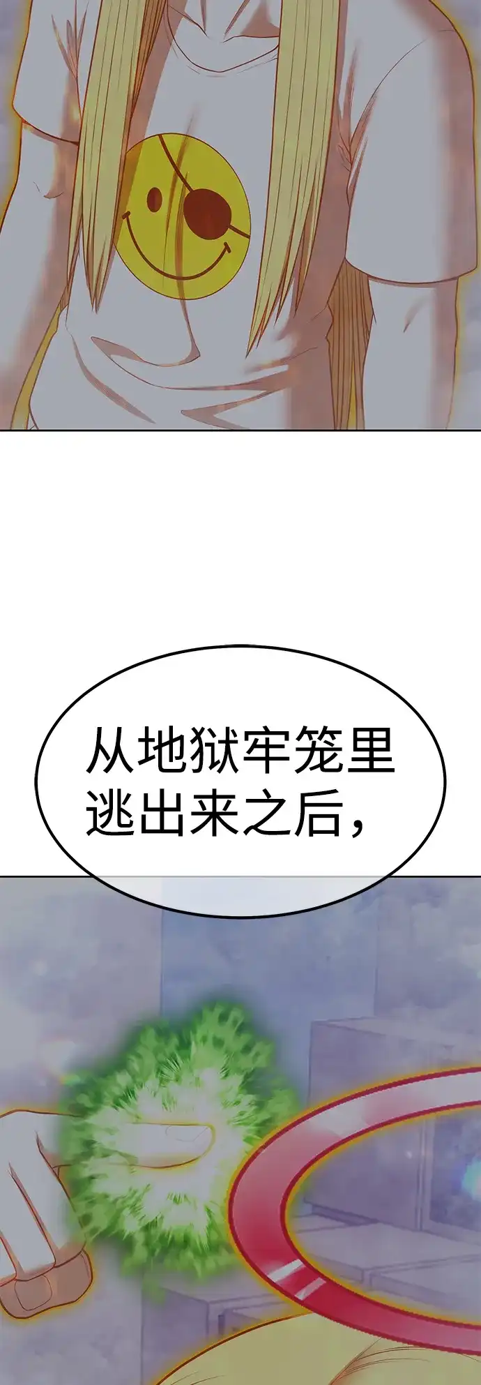 第194页