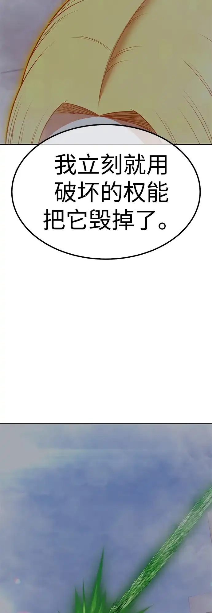 第196页