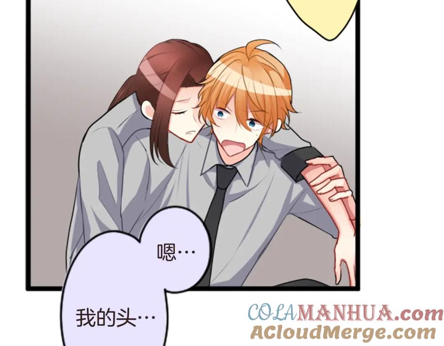 第75页