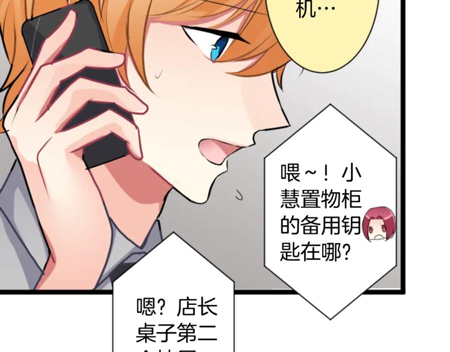 第76页