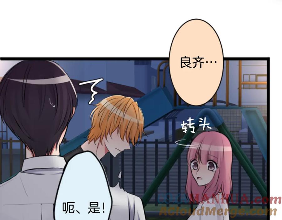 第77页