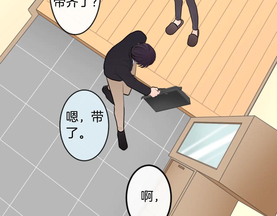 第80页