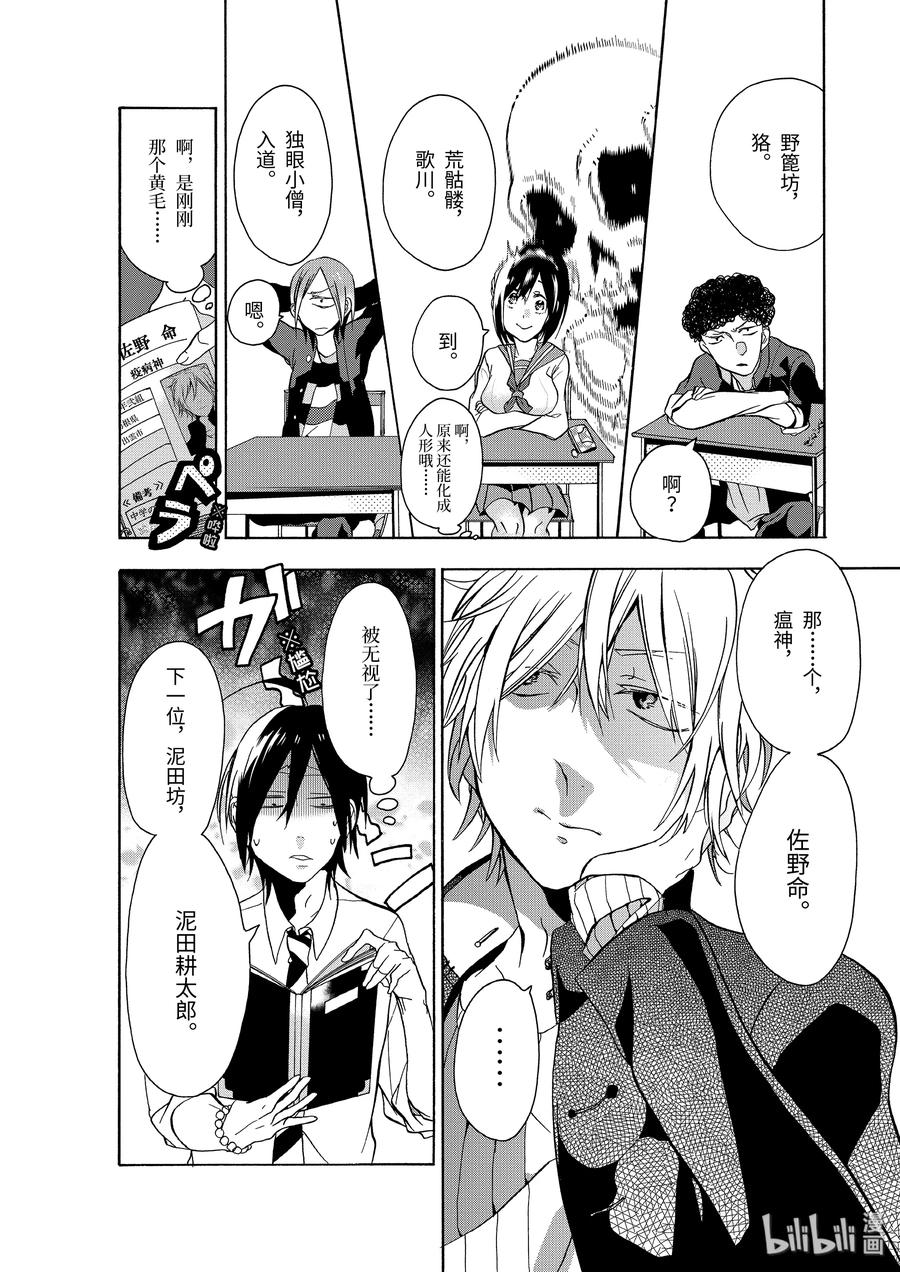 第27页