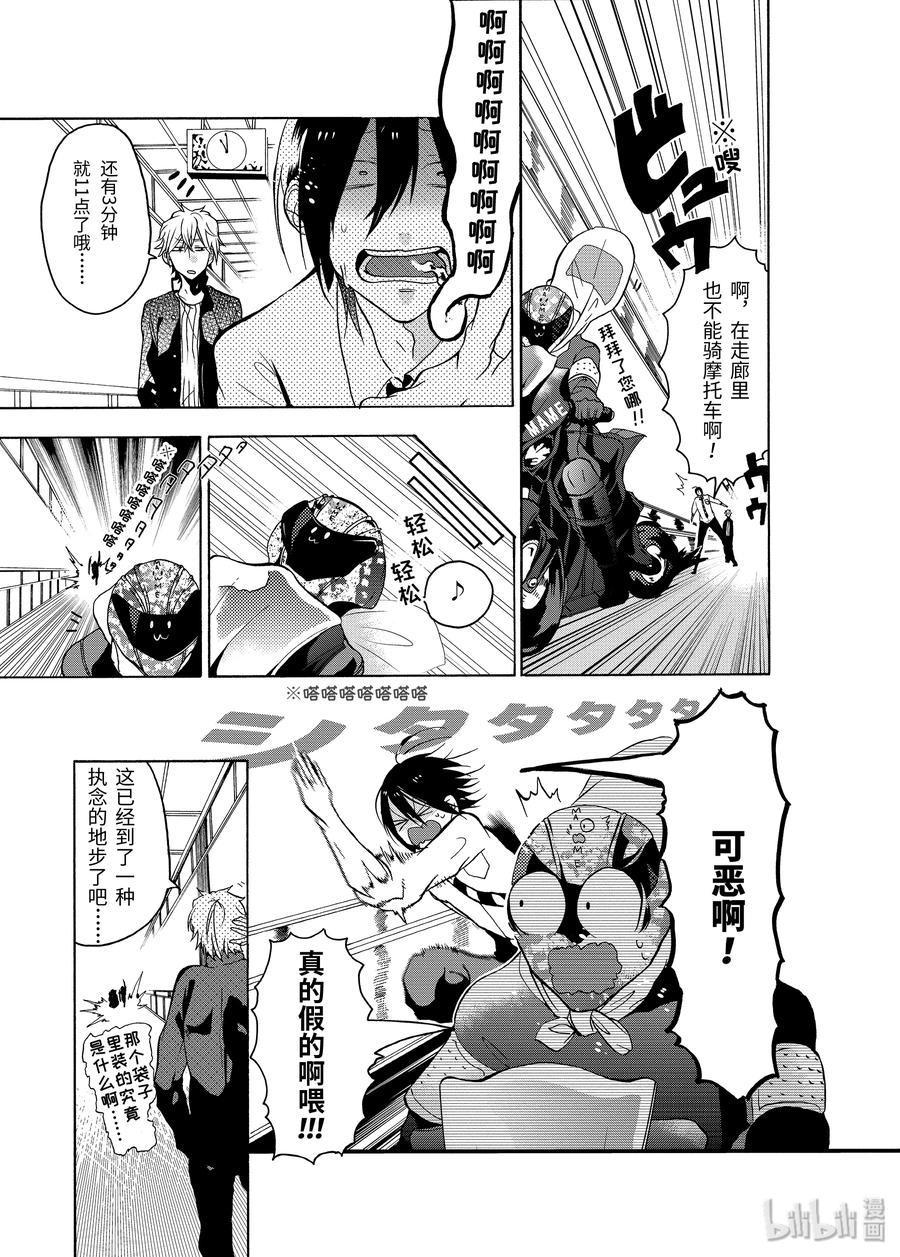 第38页