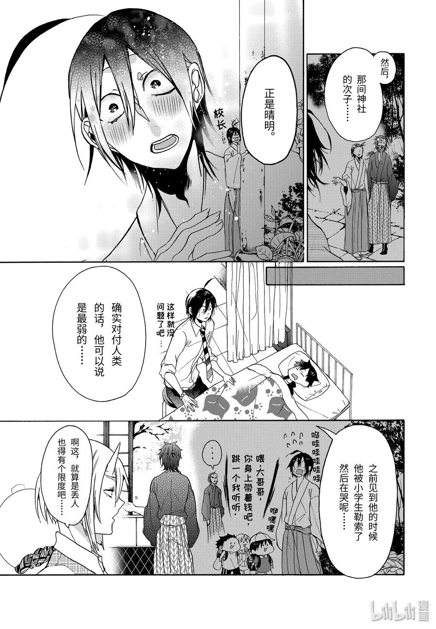第44页