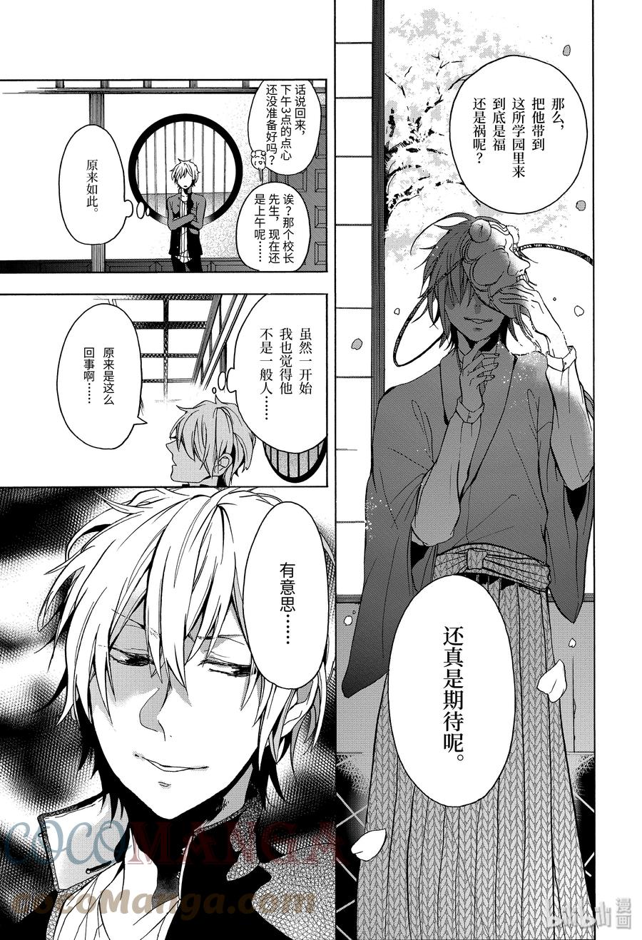 第46页