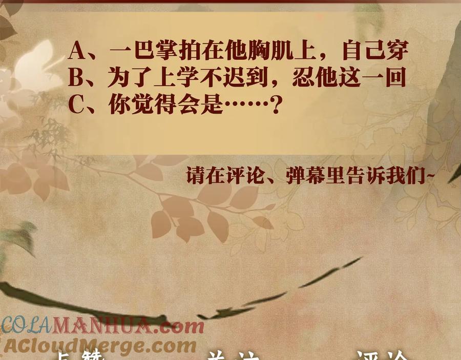 第109页