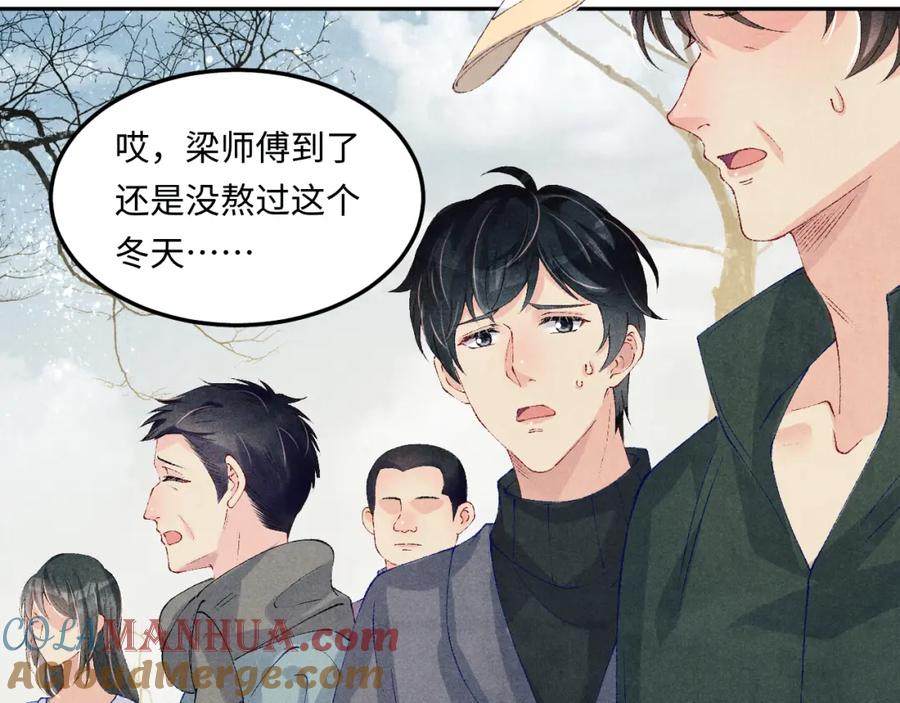 第77页