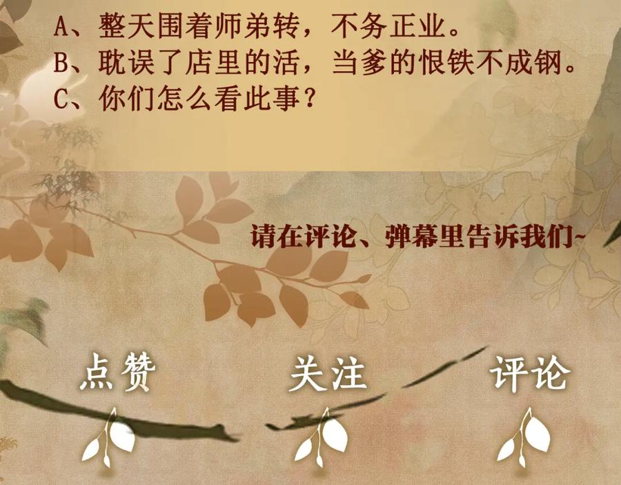 第114页