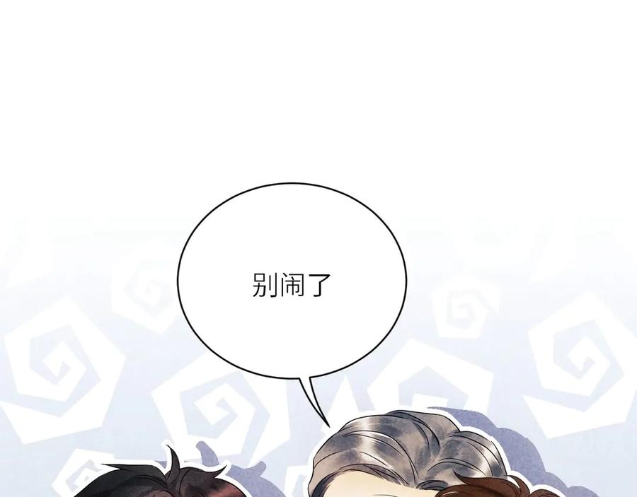 第203页