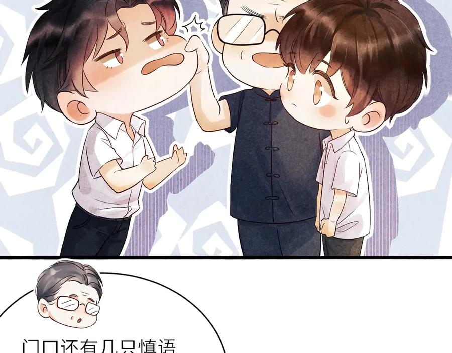 第204页