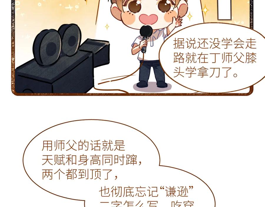 第216页