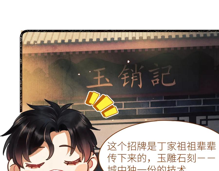第222页