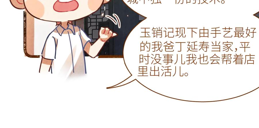 第223页