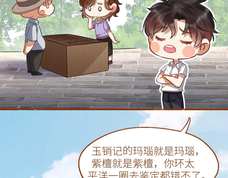 第228页