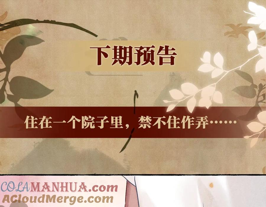 第233页