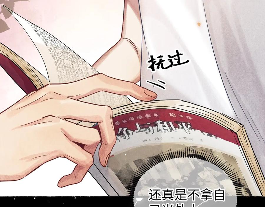 第234页