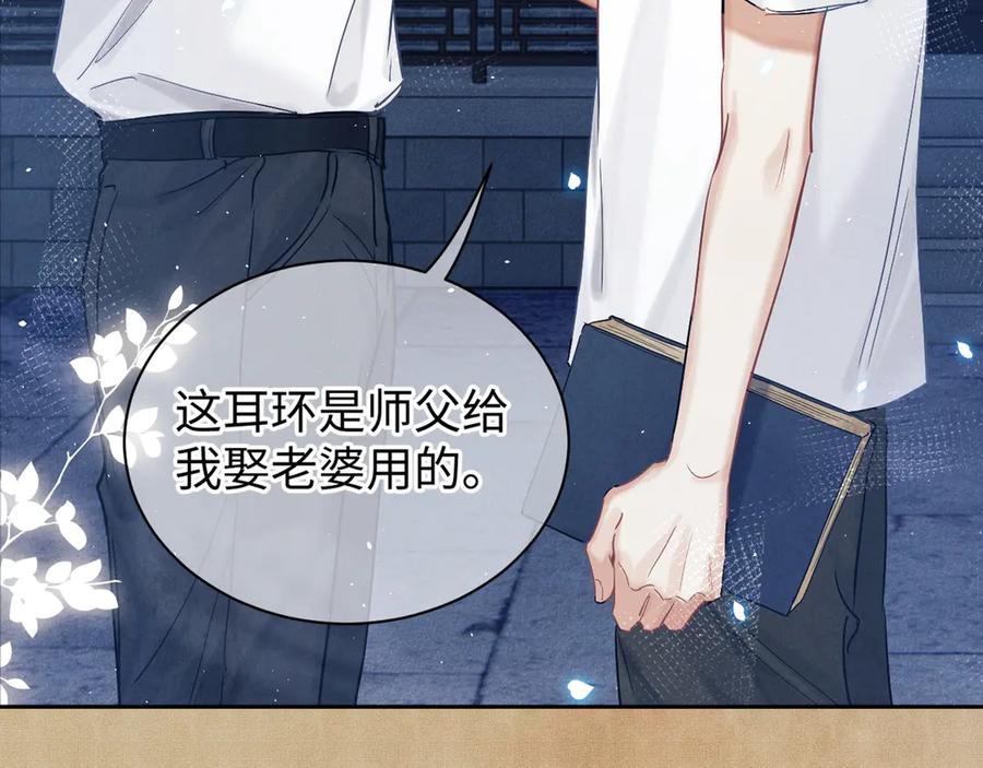 第240页